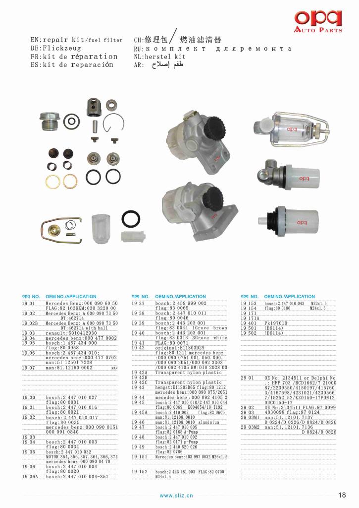 OPQ-21