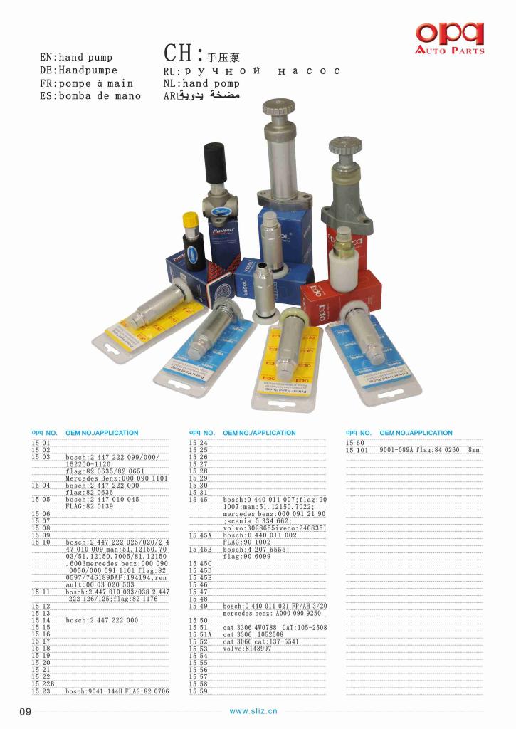 OPQ-12